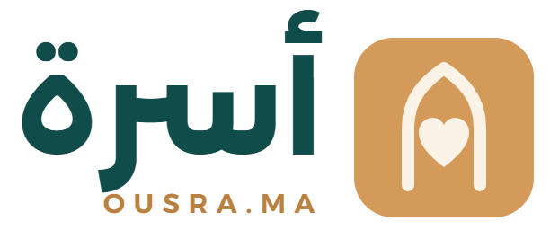 أسرة